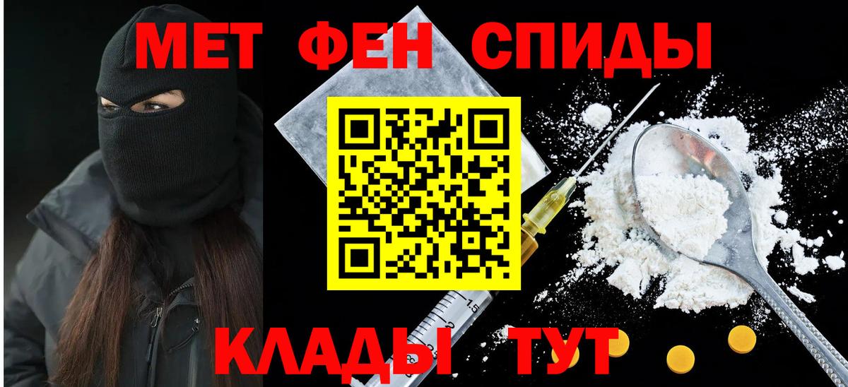 АМФ Розовый  Вход с VPN  Качканар 