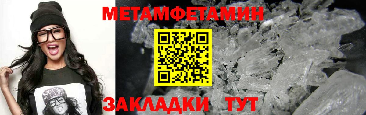 АМФ Premium Качканар