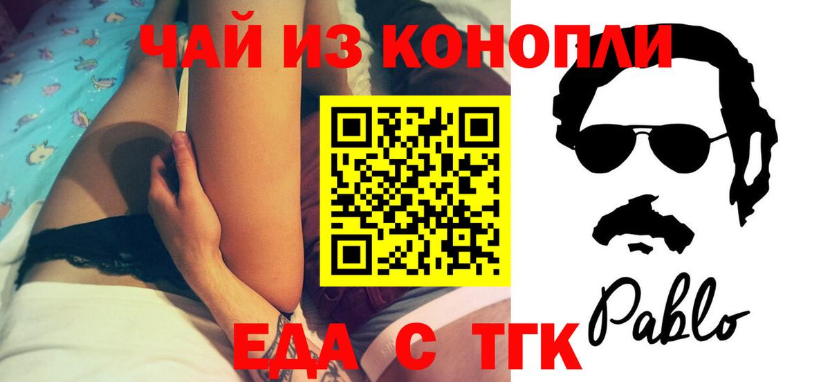 Качканар  Canna-Cookies марихуана  Вход с VPN 
