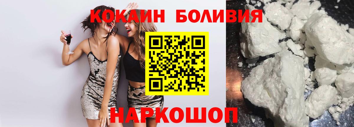 Качканар  Кокаин 97%  КОКАИН 98%  Вход с VPN 