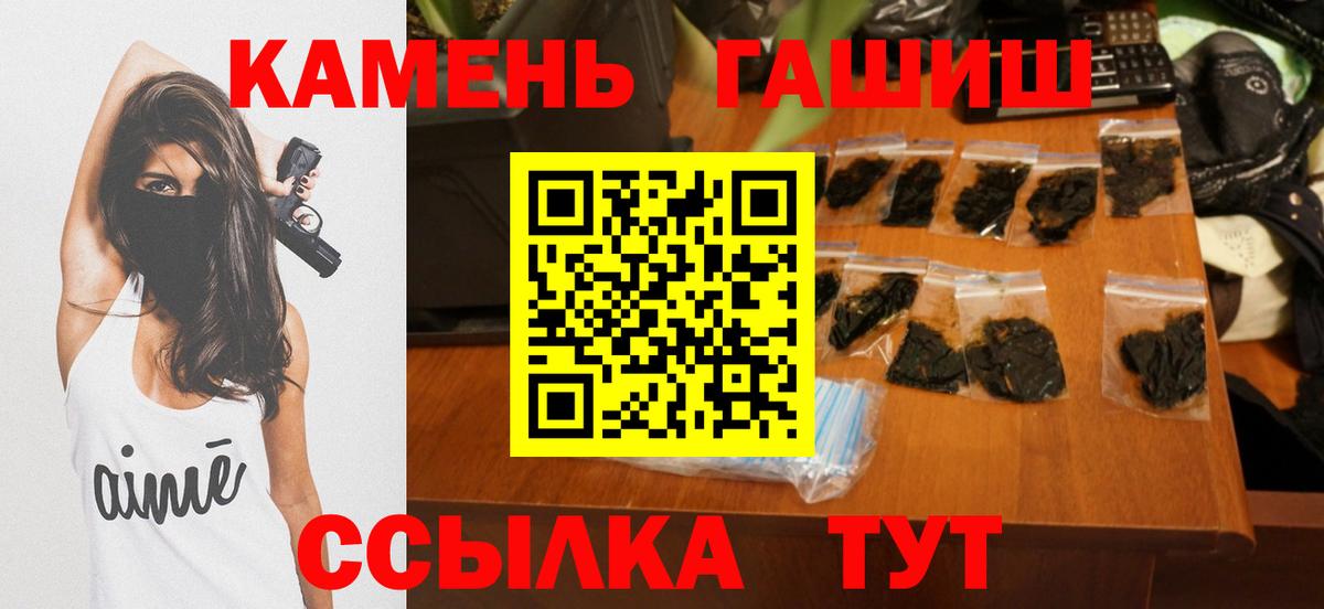 ГАШ ice o lator  Гашиш Ice-O-Lator  Качканар  Вход с VPN 