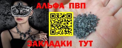бошки Гусь-Хрустальный