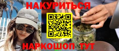 каннабис Гусиноозёрск