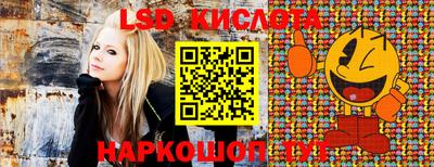 каннабис Гусиноозёрск