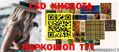 каннабис Гусиноозёрск