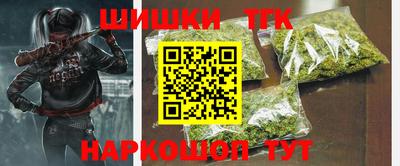 бошки Гусь-Хрустальный