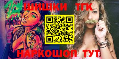 шишки Кизилюрт