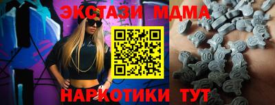 бошки Гусь-Хрустальный