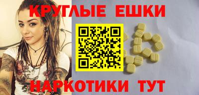кокаин перу Керчь