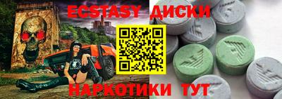 бошки Гусь-Хрустальный