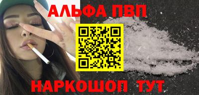 apvp Гусев