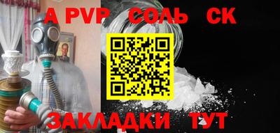 apvp Гусев