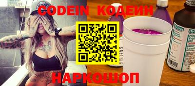 шишки Кизилюрт