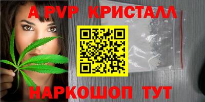 бошки Гусь-Хрустальный