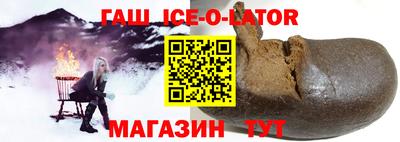 каннабис Гусиноозёрск