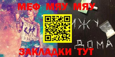 каннабис Гусиноозёрск