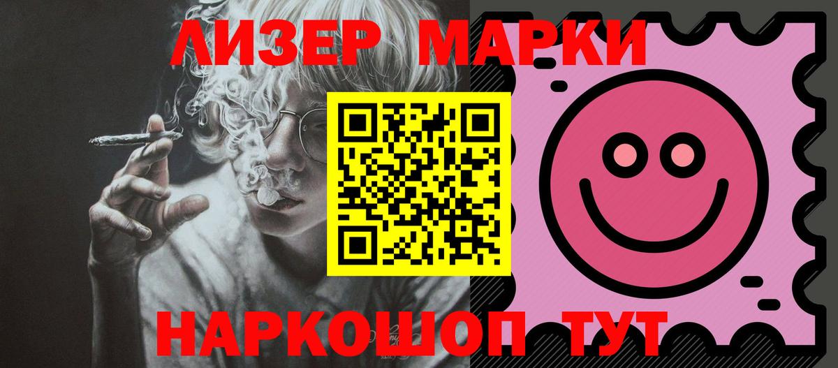 Меф мяу мяу Качканар