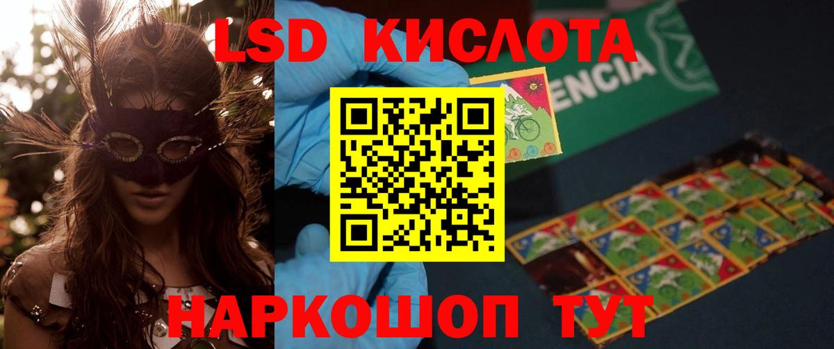 ЛСД экстази ecstasy  Вход с VPN  ЛСД экстази ecstasy  Качканар 