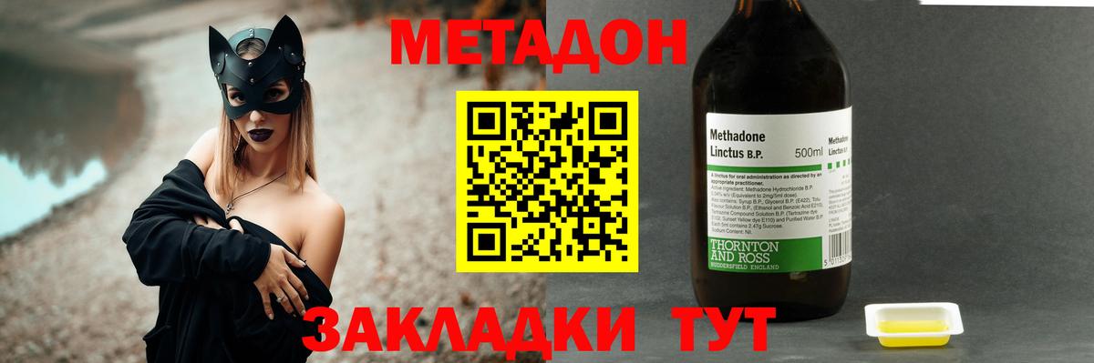 Качканар  Вход с VPN  Канабис  Кокаин  Меф кристаллы  Купить наркотики  COCAIN 