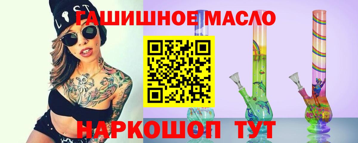 Дистиллят ТГК концентрат  Дистиллят ТГК концентрат  Качканар  Вход с VPN 
