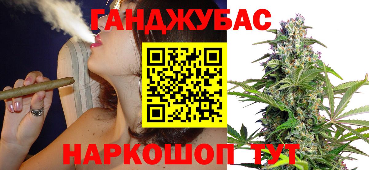 Бошки марихуана планчик  Канабис MAZAR  Каннабис MAZAR  Вход с VPN  Качканар 